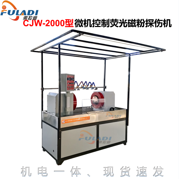 探伤机主网站主图3_01(1).png